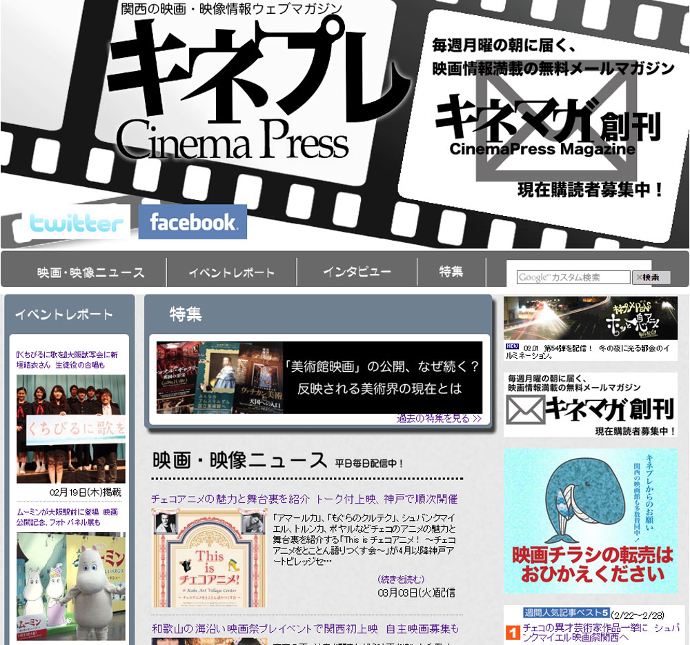 cinepre1
